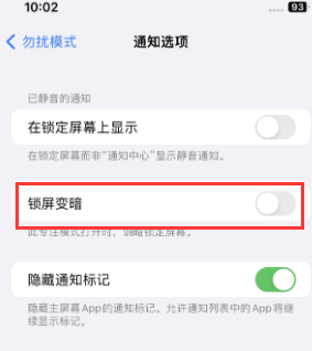 苹新龙果维修分享iPhone主屏幕壁纸显得模糊怎么办