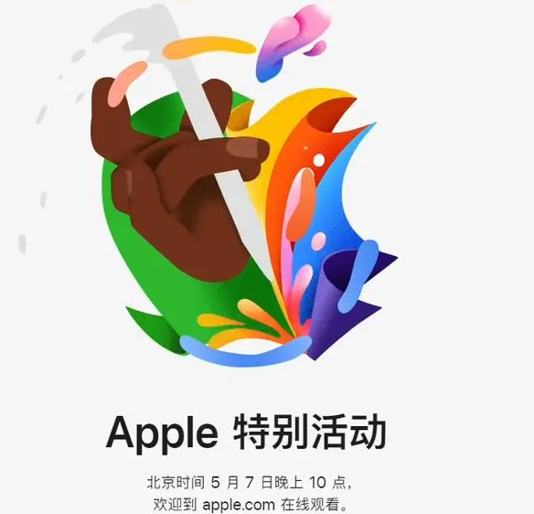 新龙新龙ipad维修服务点分享新款iPad Pro和iPad Air要来了