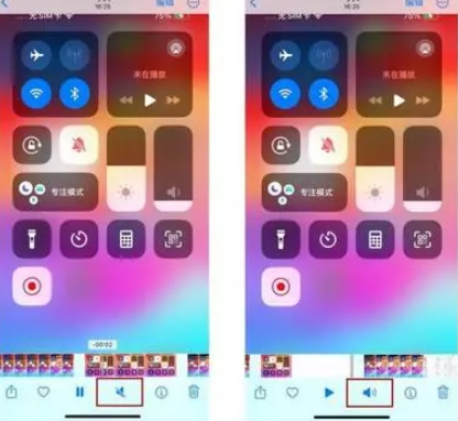 新龙苹果15维修网点分享iPhone15录屏没有声音怎么办 