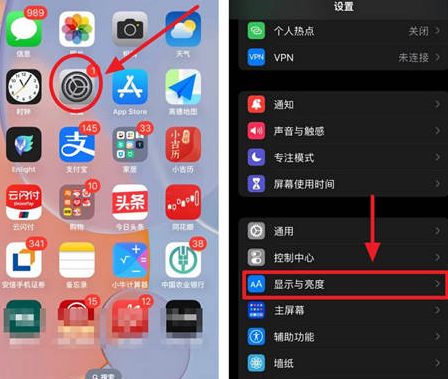 新龙苹果15换屏服务分享iPhone15屏幕常亮怎么办 