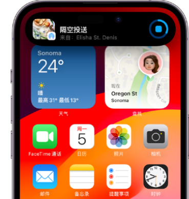 新龙apple维修服务分享两台iPhone靠近即可共享照片和视频 