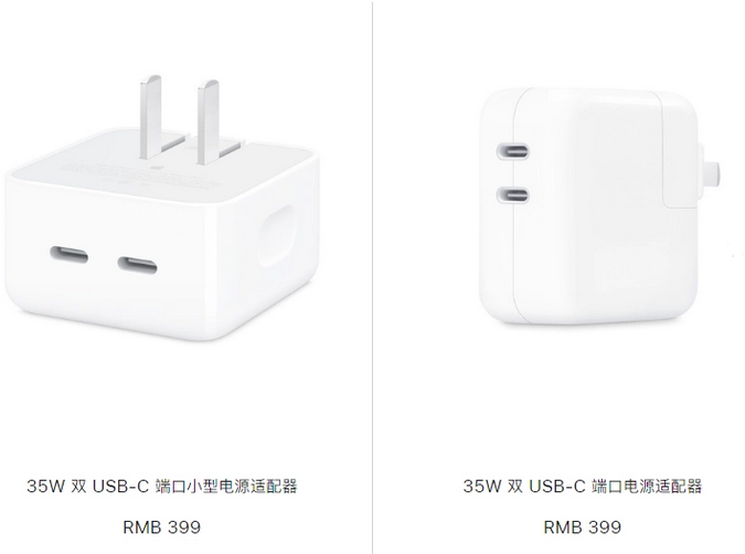 新龙苹果15服务店分享iPhone15系列会不会有35W有线充电