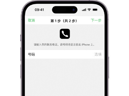 新龙apple维修店分享如何通过iCloud网页查找iPhone位置