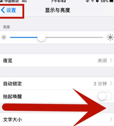 新龙苹果维修网点分享iPhone快速返回上一级方法教程 