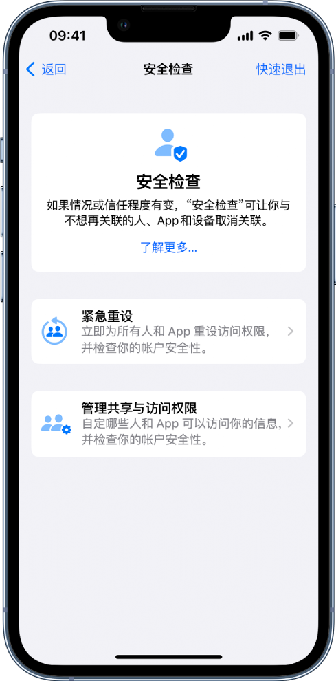 新龙苹果手机维修分享iPhone小技巧:使用