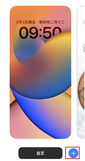 新龙苹果维修分享：为什么升级iOS 16后不能使用iPhone Live壁纸了？ 