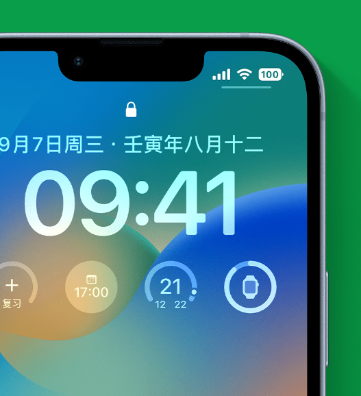 新龙苹果手机维修分享官方推荐体验这些 iOS 16 新功能 