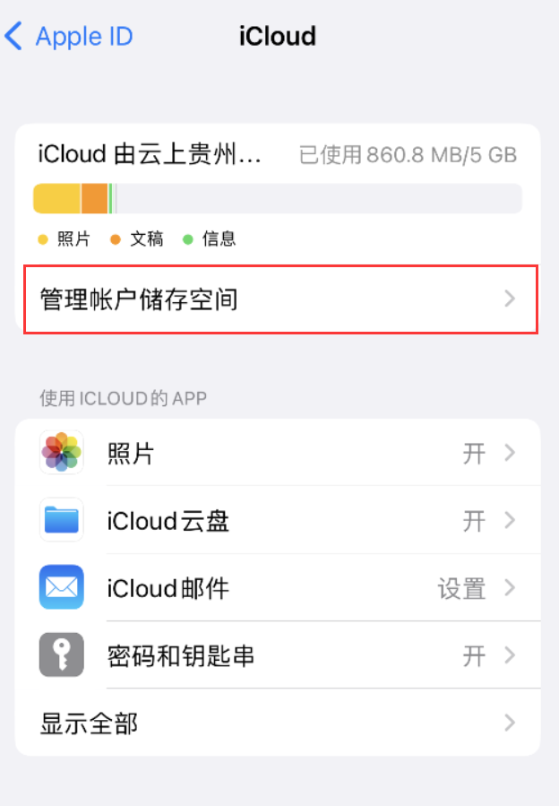 新龙苹果手机维修分享iPhone 用户福利 