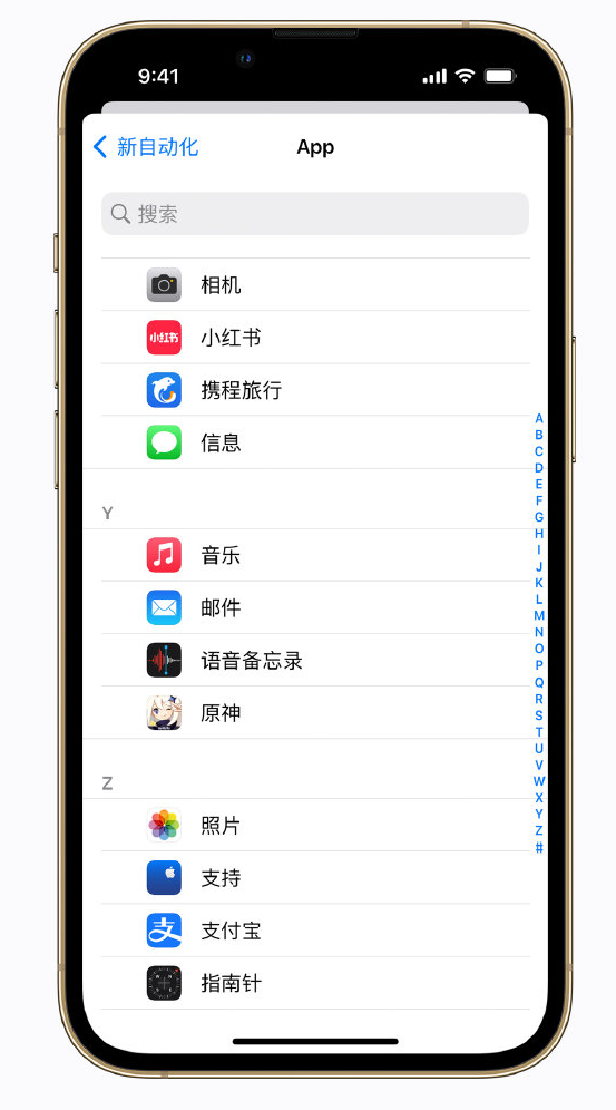 新龙苹果手机维修分享iPhone 实用小技巧 