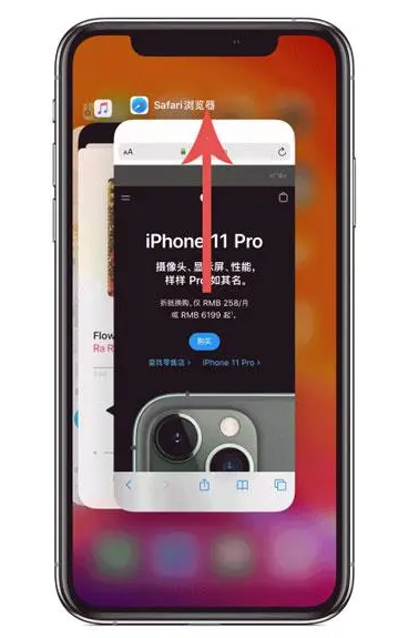 新龙苹果手机维修分享iPhone 12关闭运行程序方法教程 