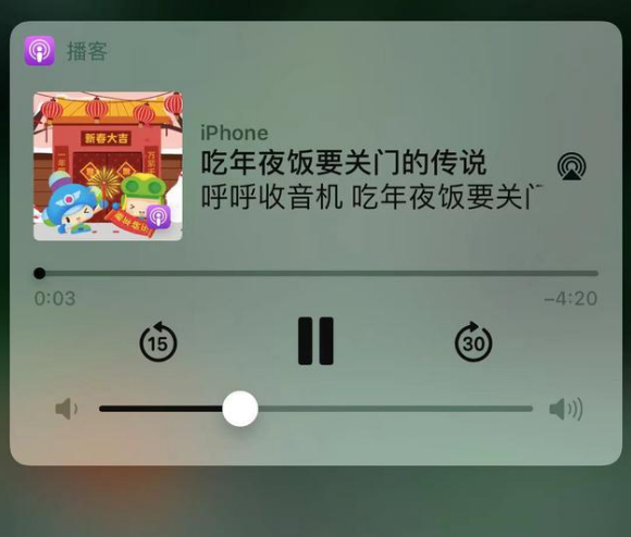 新龙苹果手机维修分享让 Siri 陪你过春节 