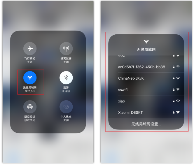 新龙苹果手机维修分享苹果iPhone12如何自动切换WiFi 