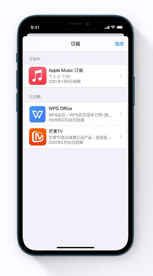 新龙苹果手机维修分享小技巧 