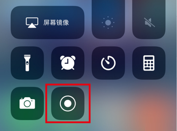 新龙苹果手机维修分享iPhone12录屏方法教程 