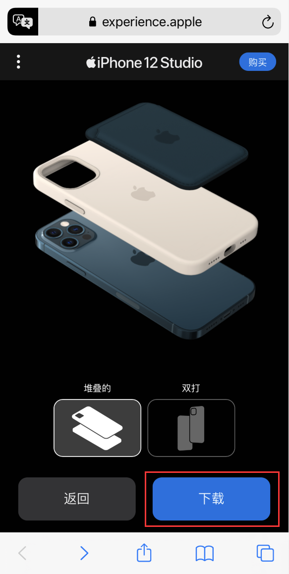 新龙苹果手机维修分享选购 iPhone 12 必备 