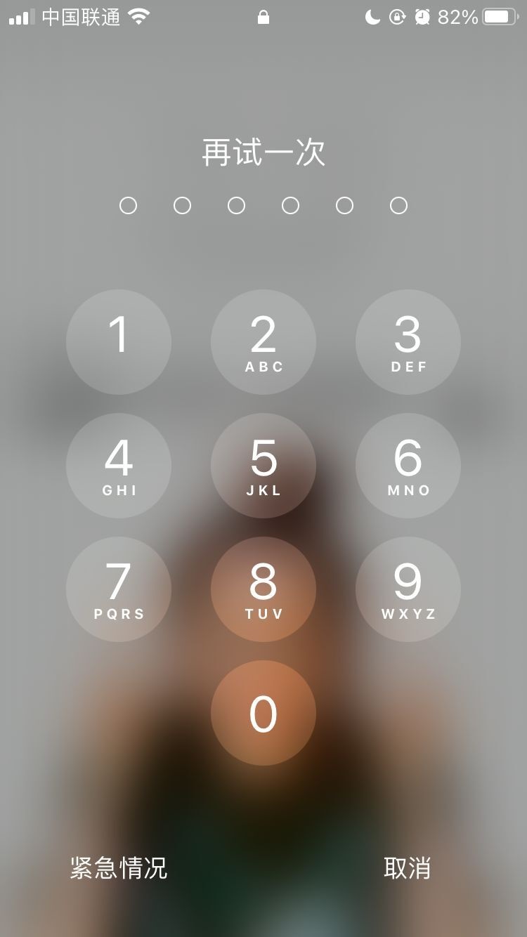 新龙苹果手机维修分享iPhone手机丢失后时间怎么做最安全 