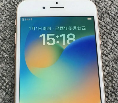新龙苹果8系统维修分享iPhone8手机系统升级后无法开机如何修复